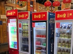 -亮欢寨酸汤鱼(沙冲路店)