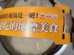 -顺德公·广东猪肚鸡(车公庙总店)