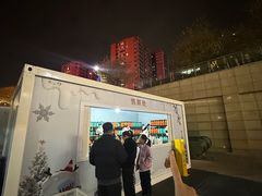 -义乌之心城市生活广场