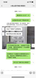 点击看大图 -美壹生皮肤管理中心