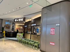 -点心传说·粤菜点心(佐阾虹湾店)