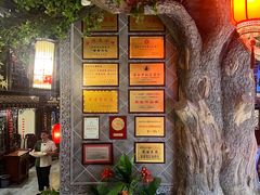 -文楼·淮扬菜·淮安早茶(河下古镇翔宇店)
