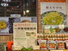 -阿殳菜馆·私厨(水围村店)