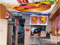 -冒菜西施·非遗冒菜(总店)