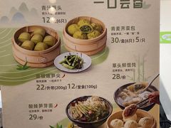 -春风松月楼(七宝万科店)