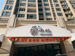 门面-荣小馆(临海世纪花城店)