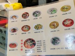 -红鼻子桂林米粉(金唐新光界店)