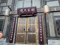 -恩阳古镇
