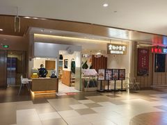 -雲物·云南小馆(好悦天地店)