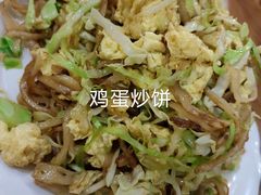 -西北朗益和穆斯林餐厅