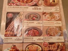 -塔哈尔·新疆盛宴(奉贤龙湖店)