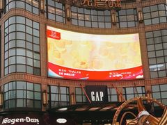 -光启城时尚购物中心