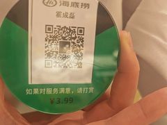 -海底捞火锅(银泰中心店)