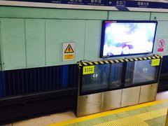 -安定门(地铁站)