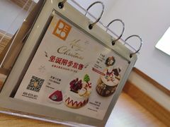 -DEMO黛慕蛋糕(中泰店)