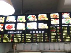 -张胜和小笼包(市府广场店)