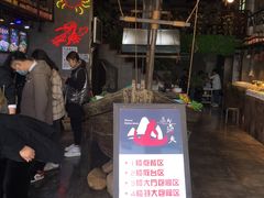 等位区-四海蒸鲜蒸汽海鲜自助(北戴河店)