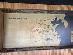 -秦始皇帝陵博物院-丽山园