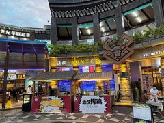 门面-达叔香味海鲜(海棠68环球美食街店)