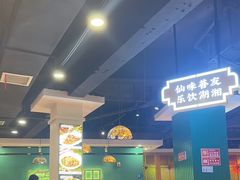 -老街鱼嘴巴(坡子街老店)