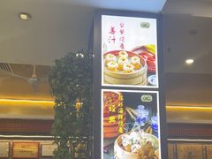 -都一处烧麦馆(前门店)