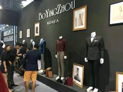 -东浩兰生上海世博展览馆