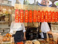 -德兴馆(广东路总店)