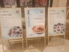 -上海第一八佰伴