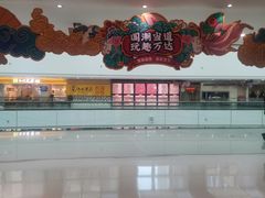 -万达茂商场(南京仙林店)
