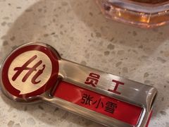 -海底捞火锅(吾悦国际广场店)