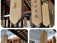 -王老吉凉茶博物馆