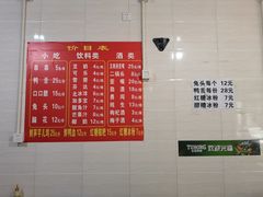 菜单-雲记卢妈冷锅串串(中道街总店)