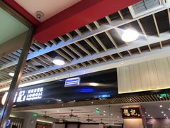 -龙记香港茶餐厅(久光百货店)