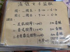 -清迈女子监狱马杀鸡(无分店)
