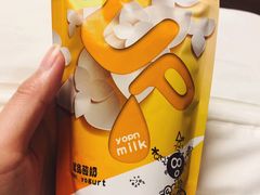 -白色日记·手作酸奶(麦凯乐店)