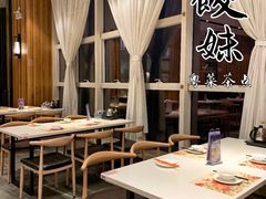 -虾饺妹·酒家(海珠广场店)