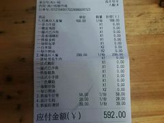 -火地铁板烧(昆山万象汇店)