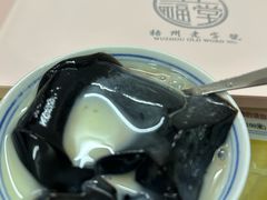-五福堂龟苓膏(河东北山店)