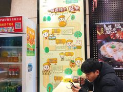 -如意馄饨(龙西路店)