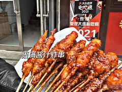 -辽B·小串(总店)