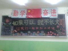 门面-做了不起的80后