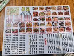 -四姐南瓜田鸡(202店)