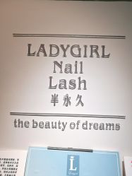 -LADYGIRL·Nail·Lash·美甲美睫