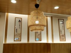 大堂-四季美汤包(汉口里店)