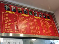 自制牛排-盖小厨炸串凉皮臭豆腐(图书大厦店)