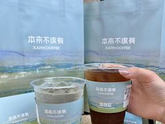 -本来不该有·鲜果咖啡(大梅沙店)