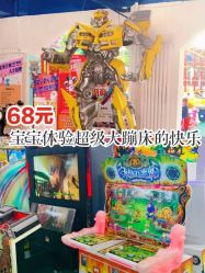 -爱丽丝奇幻乐园