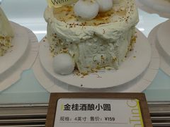 -WenTinG文汀·半糖蛋糕(合生汇店)