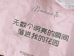 -PAGEONE(北京坊店)