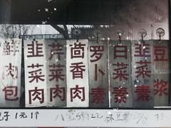 -陈公包子(文化西路店)